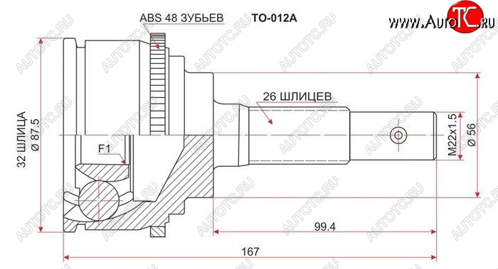 2 069 р. ШРУС SAT (наружный) Toyota Camry V40 (1994-1998)  с доставкой в г. Санкт‑Петербург