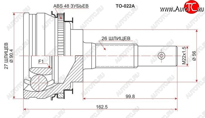 2 269 р. ШРУС SAT (наружный, S-FE / 3S-FSE / 3S-FE, шлицев 27х26 56 мм)  Toyota Camry Gracia  XV20 - Scepter  с доставкой в г. Санкт‑Петербург