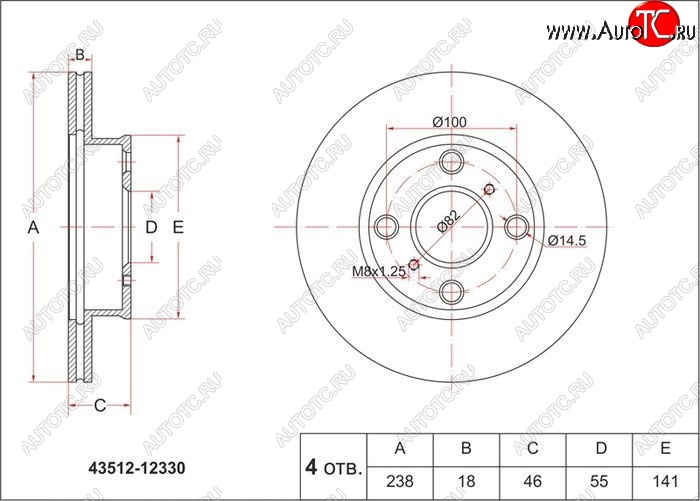 1 589 р. Диск тормозной SAT (передний, d 238) Toyota Corolla E100 седан (1991-2002)  с доставкой в г. Санкт‑Петербург