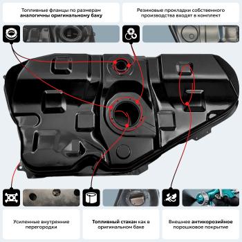 Топливный бак (1.4D/B - 1.6B - 1 8B - 2.0D, сталь/антикоррозия) ORKA Toyota Corolla E120 хэтчбек 5 дв. дорестайлинг (2000-2004)