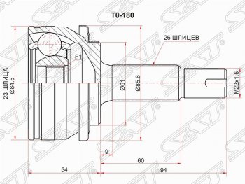 Шрус (наружный) SAT (23*26*61 мм) Toyota Corolla E180 рестайлинг (2016-2019)