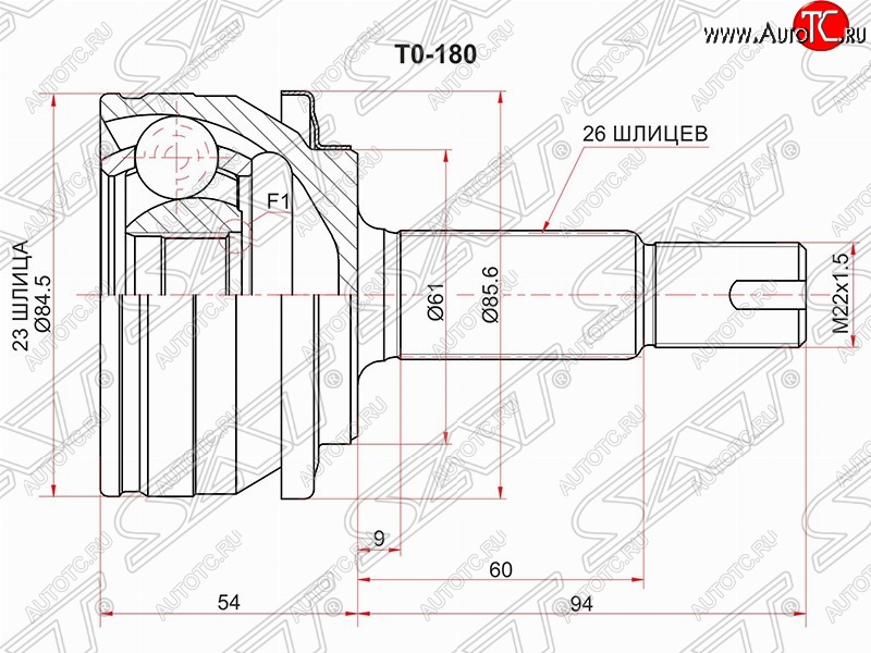 8 649 р. Шрус (наружный) SAT (23*26*61 мм) Toyota Corolla E180 рестайлинг (2016-2019)  с доставкой в г. Санкт‑Петербург