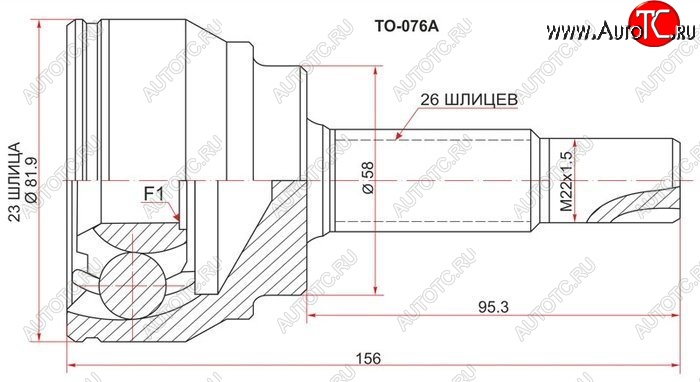 2 199 р. ШРУС SAT (наружный)  Toyota Corolla  E130 (2003-2007) седан USA  с доставкой в г. Санкт‑Петербург