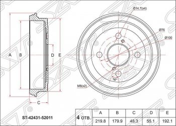 Барабан тормозной (задний) SAT Toyota WILL (2000-2001)