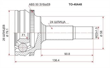 1 659 р. ШРУС SAT (наружный)  Toyota Echo  XP10 - Yaris  XP10  с доставкой в г. Санкт‑Петербург. Увеличить фотографию 1