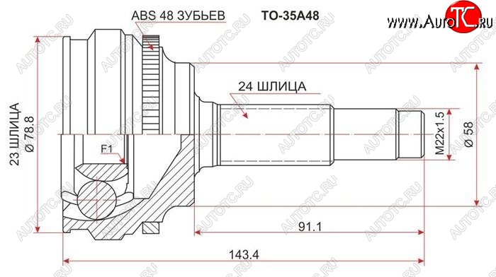 1 879 р. ШРУС SAT (наружный) Toyota Funcargo рестайлинг (2002-2005)  с доставкой в г. Санкт‑Петербург