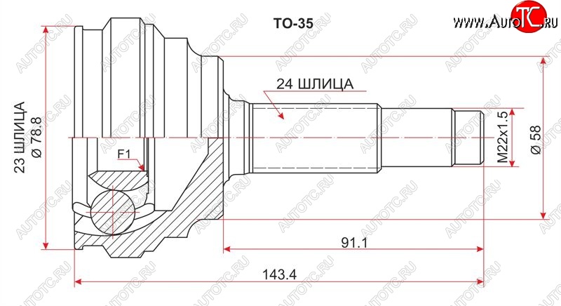 1 169 р. Шрус (наружный) SAT (23*24*58 мм)  Toyota Echo  XP10 - Yaris  XP10  с доставкой в г. Санкт‑Петербург