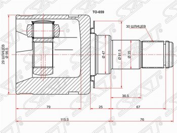 3 399 р. Шрус (внутренний) SAT (29*30*47 мм)  Toyota Fortuner  AN50/AN60 - Hilux ( AN10,AN20,  AN20,AN30)  с доставкой в г. Санкт‑Петербург. Увеличить фотографию 1