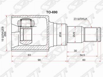 2 899 р. Шрус (внутренний) SAT (19*23*38 мм) Toyota Funcargo рестайлинг (2002-2005)  с доставкой в г. Санкт‑Петербург. Увеличить фотографию 1