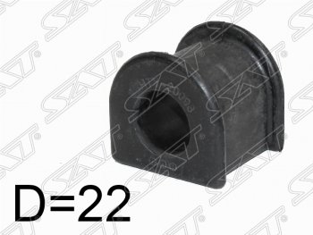 Резиновая втулка переднего стабилизатора (D=22) SAT Toyota Granvia xH10 дорестайлинг (1995-1997)