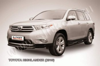 6 999 р. защита переднего бампера Slitkoff Toyota Highlander XU40 рестайлинг (2010-2013) (Цвет: серебристый)  с доставкой в г. Санкт‑Петербург. Увеличить фотографию 1