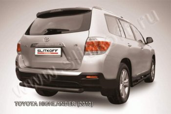 6 999 р. Защита задняя Slitkoff  Toyota Highlander  XU40 (2010-2013) рестайлинг (Цвет: серебристый)  с доставкой в г. Санкт‑Петербург. Увеличить фотографию 1