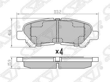 Колодки тормозные SAT (задние) Toyota Highlander XU40 рестайлинг (2010-2013)