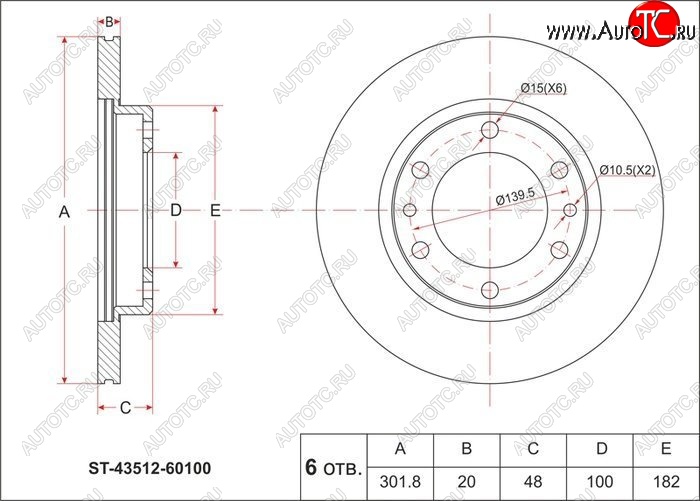 2 199 р. Диск тормозной SAT (передний, d 302)  Toyota Hilux Surf  N120,N130 - Land Cruiser ( J70,  90)  с доставкой в г. Санкт‑Петербург