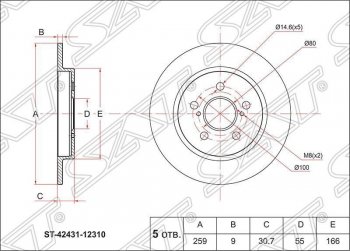 1 499 р. Диск тормозной задний SAT (не вентилируемый, d 259) Toyota Prius XW30 дорестайлинг (2009-2011)  с доставкой в г. Санкт‑Петербург. Увеличить фотографию 1