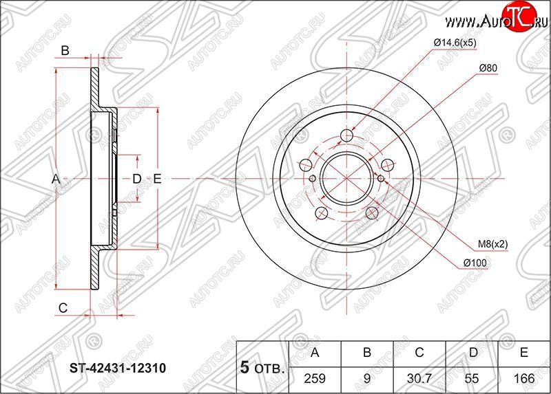 1 499 р. Диск тормозной задний SAT (не вентилируемый, d 259) Toyota Prius XW30 дорестайлинг (2009-2011)  с доставкой в г. Санкт‑Петербург