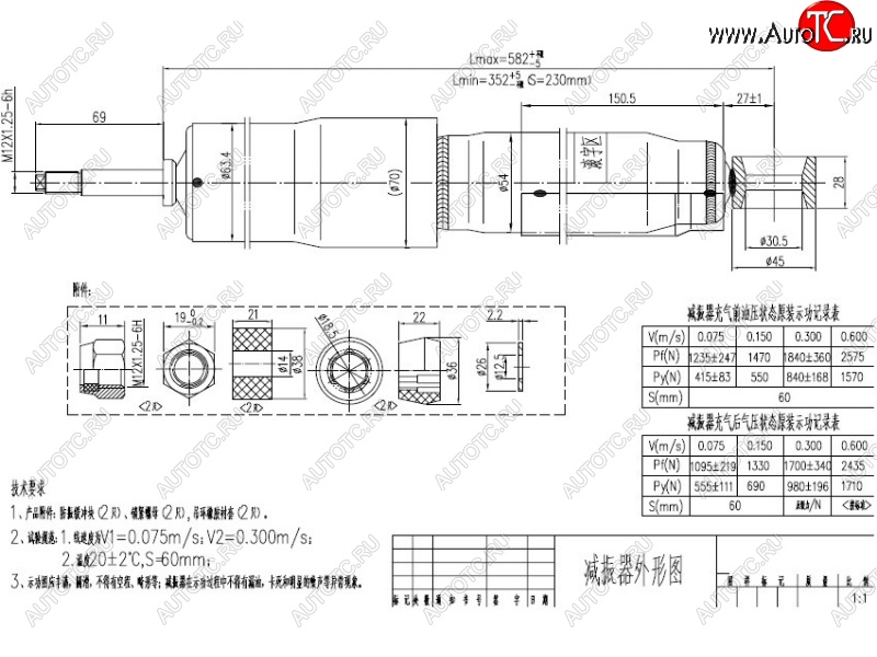 2 669 р. Амортизатор задний LH=RH SAT Toyota Land Cruiser 80 (1989-1997)  с доставкой в г. Санкт‑Петербург