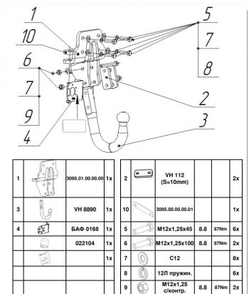 8 499 р. Фаркоп Bosal-Oris Toyota Land Cruiser Prado J150 дорестайлинг (2009-2013) (Тип шара: A)  с доставкой в г. Санкт‑Петербург. Увеличить фотографию 1