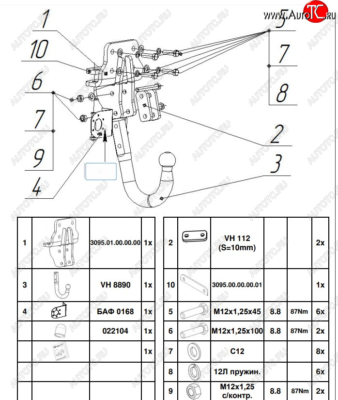 8 499 р. Фаркоп Bosal-Oris Toyota Land Cruiser Prado J150 дорестайлинг (2009-2013) (Тип шара: A)  с доставкой в г. Санкт‑Петербург