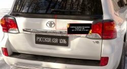 2 099 р. Лип спойлер RA  Toyota Land Cruiser  200 (2012-2015) 1-ый рестайлинг (Неокрашенный)  с доставкой в г. Санкт‑Петербург. Увеличить фотографию 1