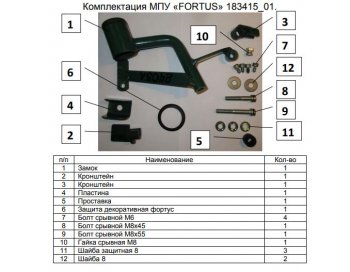 10 999 р. Замок КПП FORTUS АТ+ Toyota Land Cruiser 200 2-ой рестайлинг (2015-2021)  с доставкой в г. Санкт‑Петербург. Увеличить фотографию 3