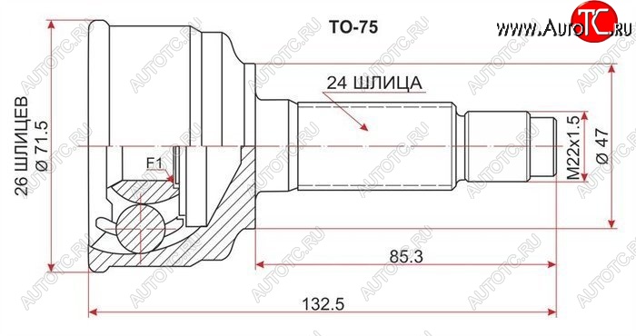 2 269 р. ШРУС SAT (наружный)  Toyota Passo  1 (2004-2010)  с доставкой в г. Санкт‑Петербург