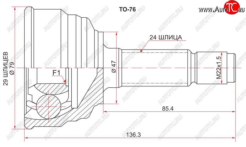 2 679 р. Шрус (наружный) SAT (29*24*47 мм)  Toyota Passo  1 (2004-2010)  с доставкой в г. Санкт‑Петербург