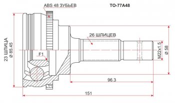 2 589 р. Шрус (наружный/ABS) SAT (23*26*58 мм) Toyota Prius XW20 рестайлинг (2005-2011)  с доставкой в г. Санкт‑Петербург. Увеличить фотографию 1