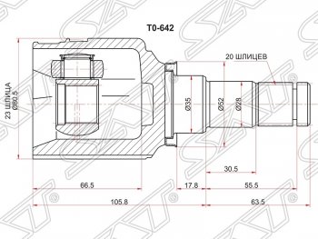 3 999 р. ШРУС SAT (внутренний, левый, трипоид)  Toyota Prius  XW20 (2005-2011) рестайлинг  с доставкой в г. Санкт‑Петербург. Увеличить фотографию 1