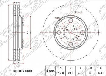 2 069 р. Диск тормозной SAT (передний, d 235)  Toyota Probox - Succeed  с доставкой в г. Санкт‑Петербург. Увеличить фотографию 1