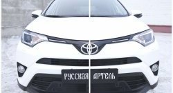 329 р. Реснички на фары RA  Toyota RAV4  XA40 (2015-2019) 5 дв. рестайлинг (Неокрашенные)  с доставкой в г. Санкт‑Петербург. Увеличить фотографию 3