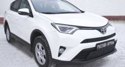 1 439 р. Зимняя заглушка решетки переднего бампера РА Toyota RAV4 XA40 5 дв. рестайлинг (2015-2019)  с доставкой в г. Санкт‑Петербург. Увеличить фотографию 2