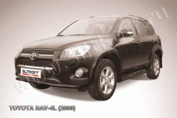 6 399 р. Защита переднего бампер Slitkoff Toyota RAV4 XA30 5 дв. удлиненный 1-ый рестайлинг (2009-2010) (Цвет: серебристый)  с доставкой в г. Санкт‑Петербург. Увеличить фотографию 1