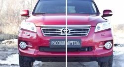 559 р. Зимняя заглушка решетки переднего бампера РА  Toyota RAV4  XA30 (2010-2013)  с доставкой в г. Санкт‑Петербург. Увеличить фотографию 2