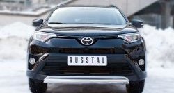 15 999 р. Защита переднего бампера (Ø75х42 мм, нержавейка) Russtal Toyota RAV4 XA40 5 дв. рестайлинг (2015-2019)  с доставкой в г. Санкт‑Петербург. Увеличить фотографию 1