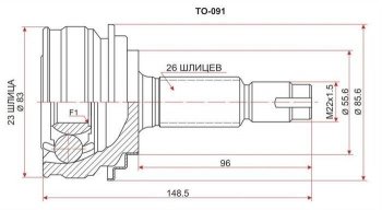 2 299 р. ШРУС SAT (наружный)  Toyota Vitz  XP90 - Yaris  XP90  с доставкой в г. Санкт‑Петербург. Увеличить фотографию 1