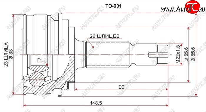 2 299 р. ШРУС SAT (наружный)  Toyota Vitz  XP90 - Yaris  XP90  с доставкой в г. Санкт‑Петербург