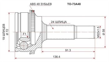 2 379 р. ШРУС SAT (наружный)  Toyota Vitz  XP10 (1998-2001) хэтчбэк 5 дв., хэтчбэк 3 дв. дорестайлинг  с доставкой в г. Санкт‑Петербург. Увеличить фотографию 1