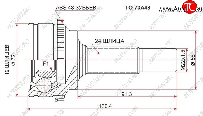 2 379 р. ШРУС SAT (наружный)  Toyota Vitz  XP10 (1998-2001) хэтчбэк 5 дв., хэтчбэк 3 дв. дорестайлинг  с доставкой в г. Санкт‑Петербург