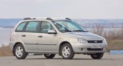 5 299 р. Рейлинги Petroil Tuning Усиленные  Лада Калина  1117 (2004-2013) универсал (Серебристый муар, крыша с ребром жесткости)  с доставкой в г. Санкт‑Петербург. Увеличить фотографию 4