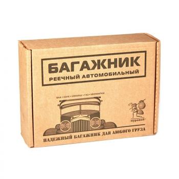 4 998 р. Универсальный багажник на крышу с винтовым соединением предусмотренным автопроизводителем Муравей C-15 BMW 7 серия E65,E66, E67, E68 рестайлинг, седан (2005-2008) (стандарт 120 см)  с доставкой в г. Санкт‑Петербург. Увеличить фотографию 4