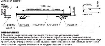 1 779 р. Поперечные дуги рейлингов АПС СТАНДАРТ (длина 1300 мм, крепление Скоба) Land Rover Range Rover Evoque 1 L538 дорестайлинг 5 дв. (2011-2015) (Черного цвета)  с доставкой в г. Санкт‑Петербург. Увеличить фотографию 2