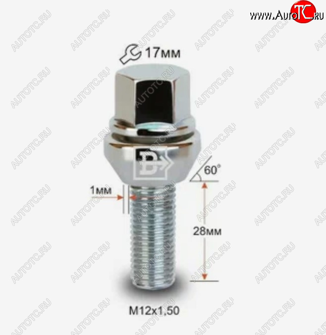 146 р. Колёсный болт длиной 28 мм Вектор M12 1.5 28 под гаечный ключ (пос.место: конус)    с доставкой в г. Санкт‑Петербург