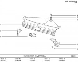 649 р. Стандартная эмблема в решётку радиатора  Лада Калина ( 1118,  1117,  1119) - Калина Спорт  1119  с доставкой в г. Санкт‑Петербург. Увеличить фотографию 3