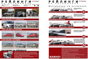 6 499 р. Рейлинги усиленные с поперечинами Petroil Tuning  Лада Калина  1117 (2004-2013) универсал (Серебристый муар, Крыша с ребром жесткости)  с доставкой в г. Санкт‑Петербург. Увеличить фотографию 2