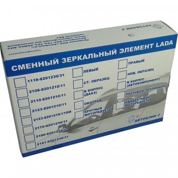 125 р. Левый зеркальный элемент Автоблик2 Лада 2114 (2001-2014) (без антибликового покрытия)  с доставкой в г. Санкт‑Петербург. Увеличить фотографию 3