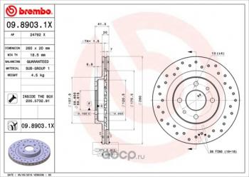 10 299 р. Передний тормозной диск (вентилируемый, с перфорацией) BREMBO Лада Гранта FL 2192 хэтчбек рестайлинг (2018-2024)  с доставкой в г. Санкт‑Петербург. Увеличить фотографию 1