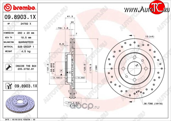 10 299 р. Передний тормозной диск (вентилируемый, с перфорацией) BREMBO Лада Гранта FL 2192 хэтчбек рестайлинг (2018-2024)  с доставкой в г. Санкт‑Петербург