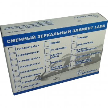 299 р. Зеркальное полотно AutoBlik2 Лада 2123 (Нива Шевроле) дорестайлинг (2002-2008) (Правое / обогрев / под круг.моторедуктор (в корпус ДААЗ), Цвет: нейтральный)  с доставкой в г. Санкт‑Петербург. Увеличить фотографию 3