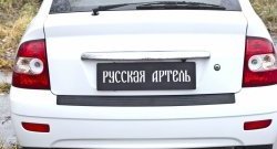 1 599 р. Накладка на задний бампер RA  Лада Приора  2172 (2008-2014) хэтчбек дорестайлинг  с доставкой в г. Санкт‑Петербург. Увеличить фотографию 1